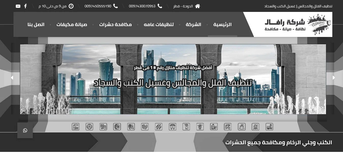 تصميم مواقع | تصميم موقع شركة | تصميم موقع الكتروني