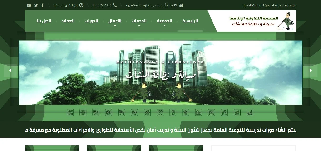 تصميم مواقع | تصميم موقع شركة | تصميم موقع الكتروني