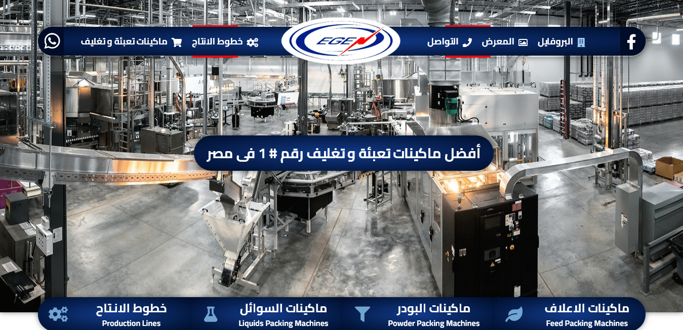 Packaging machines website design ⚡️ Production lines website design ⚙️ Packaging Machinery website design