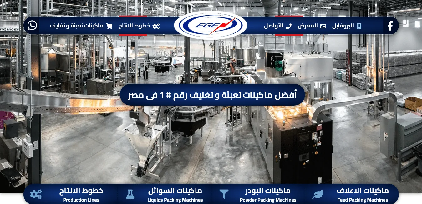 Packaging machines website design ⚡️ Production lines website design ⚙️ Packaging Machinery website design