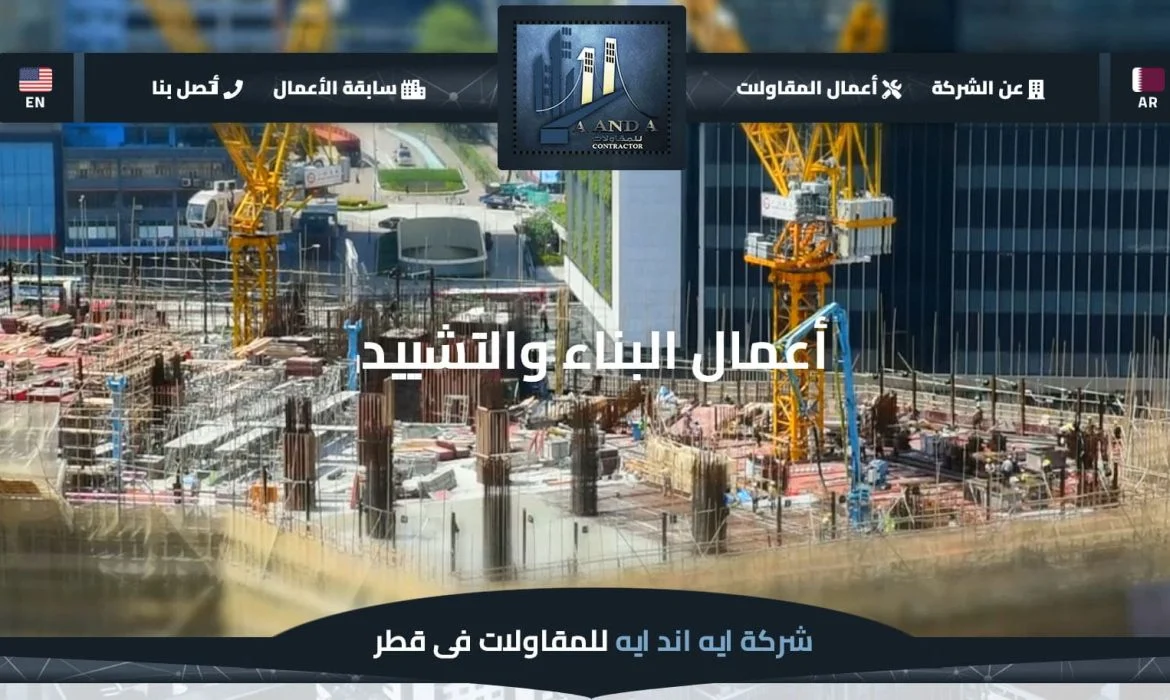 Contracting Website Design 🏗 Construction Website Design ⚒ Engineering Website Design