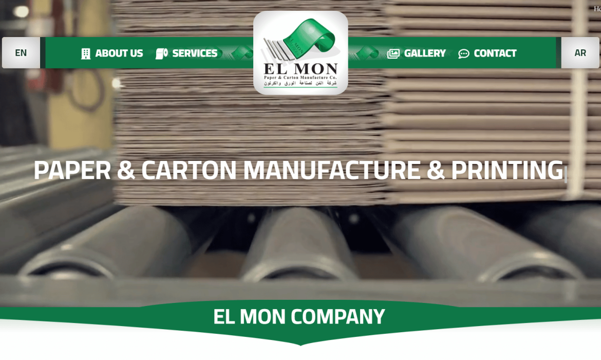 Designing a paper and corrugated cardboard manufacturing site 🧻 Designing a paper and corrugated cardboard printing site Packing 🛍