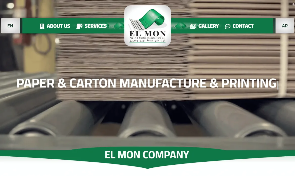 Designing a paper and corrugated cardboard manufacturing site 🧻 Designing a paper and corrugated cardboard printing site Packing 🛍