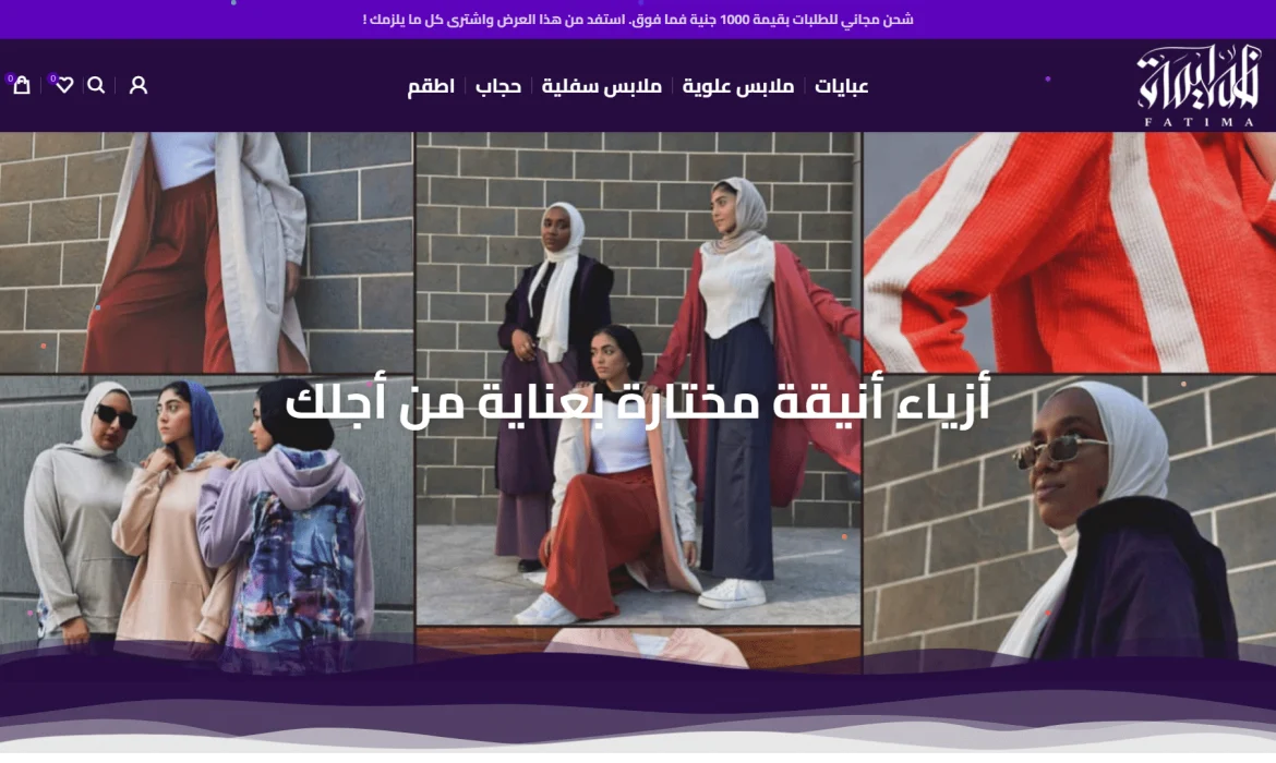 Women’s clothing website design 👗 Fashion website design 💃 Website design for a clothing store