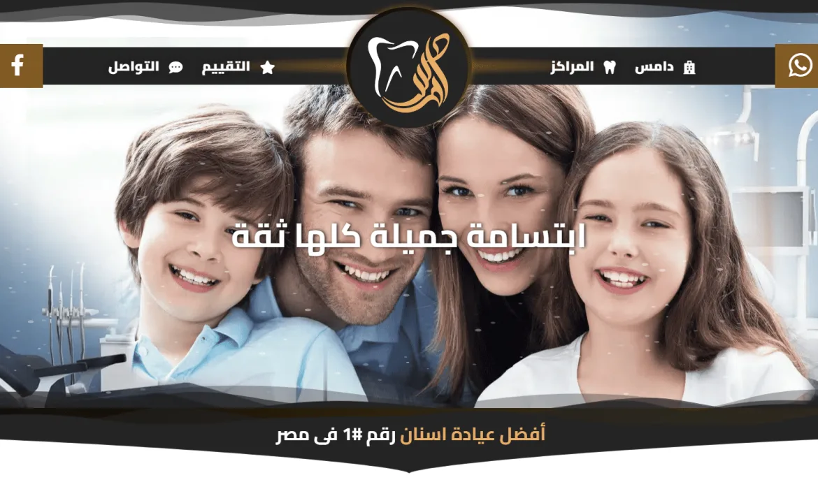 Dental Clinic Web Design 🦷 Dental Center Website Design Dentist Web Design🦷