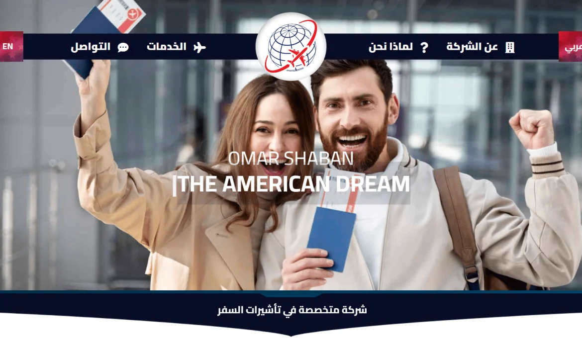 Travel visa website design Visa Web Design ✈️ Immigration website design Immigrate Web Design 🗽 Tourism website design
