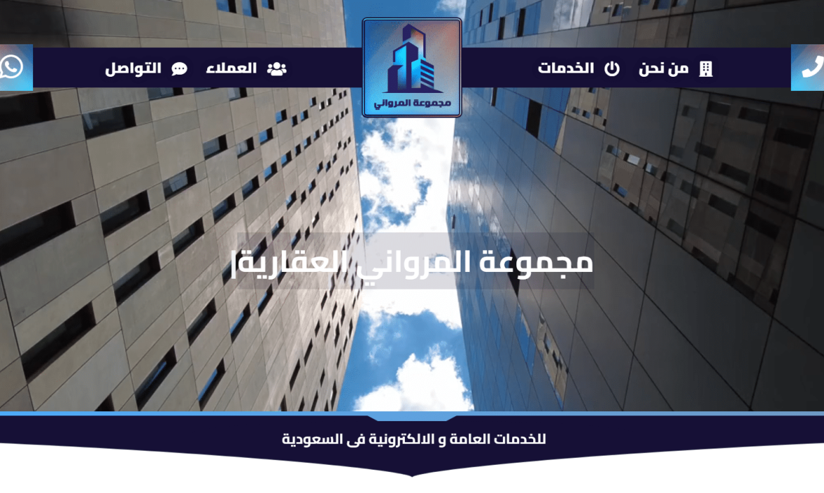 Real estate website design 🏢 Laundry website design 🌊 Reviews website design 📑 Website design in Saudi Arabia🔵🟠
