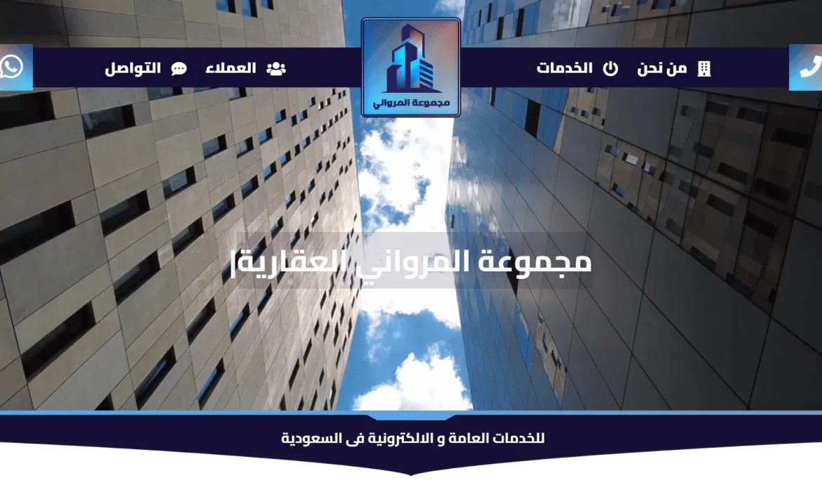Real estate website design 🏢 Laundry website design 🌊 Reviews website design 📑 Website design in Saudi Arabia🔵🟠