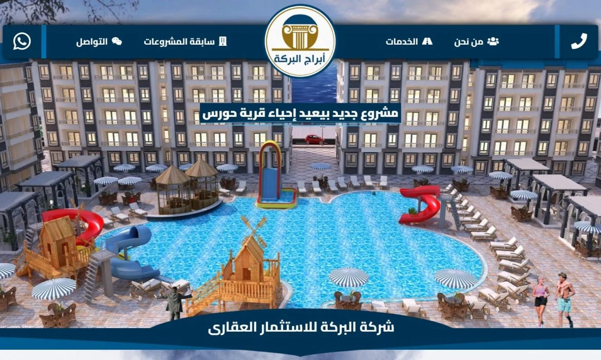 General Contracting Web design 🏗️ Website design for a Real Estate Investment company 🚧