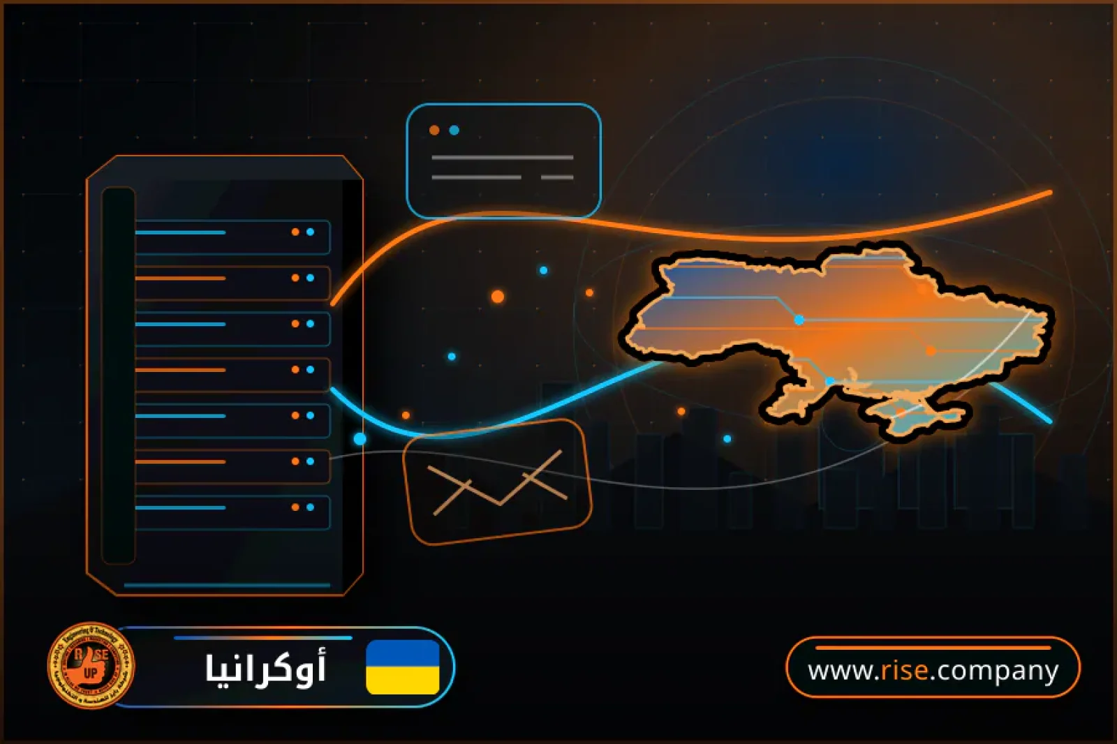 Business email, web hosting and website design in Ukraine