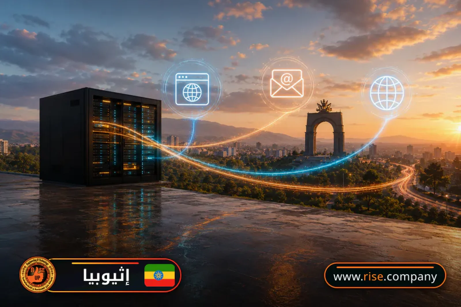 Business email, web hosting and website design in Ethiopia