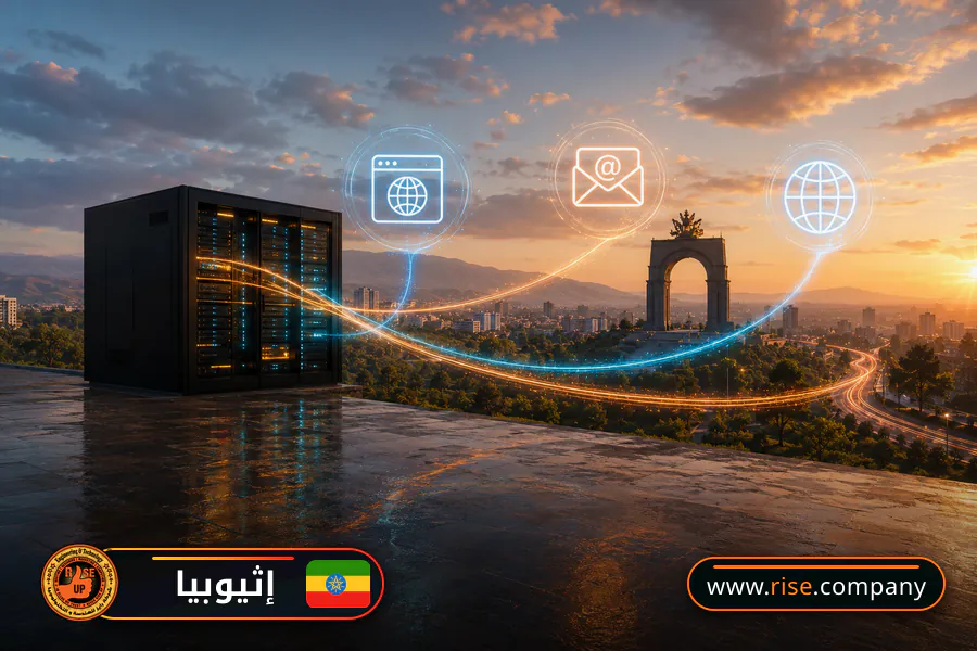 Business email, web hosting and website design in Ethiopia