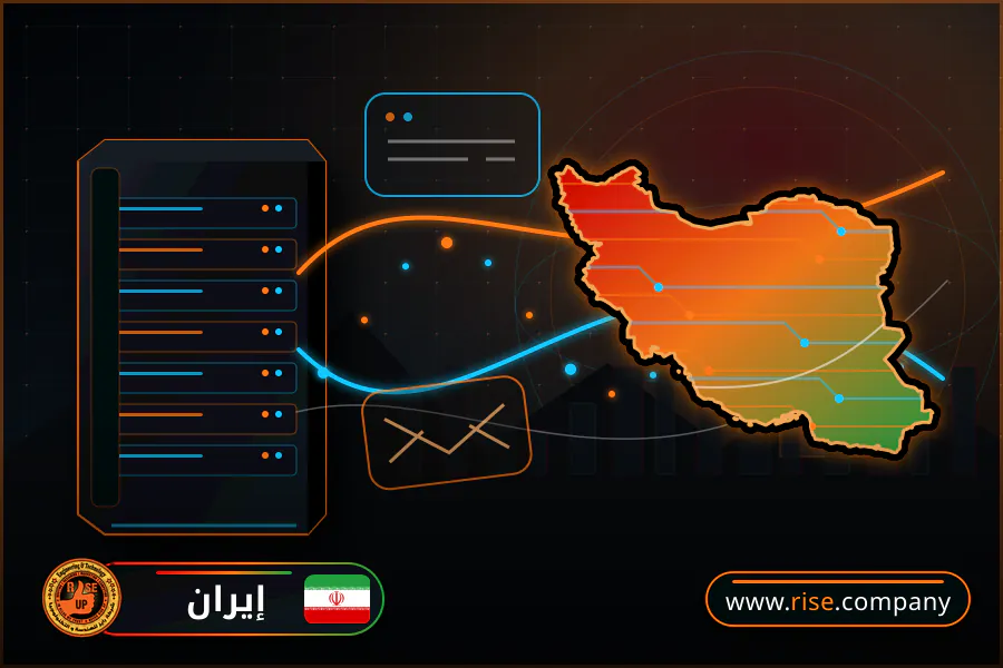 Business email, web hosting and website design in Iran