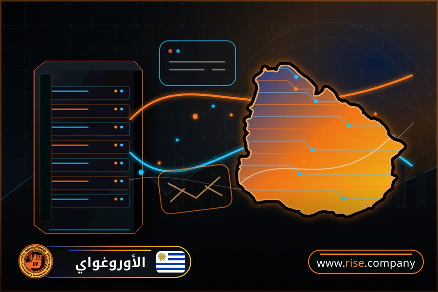 Business email, web hosting and website design in Uruguay