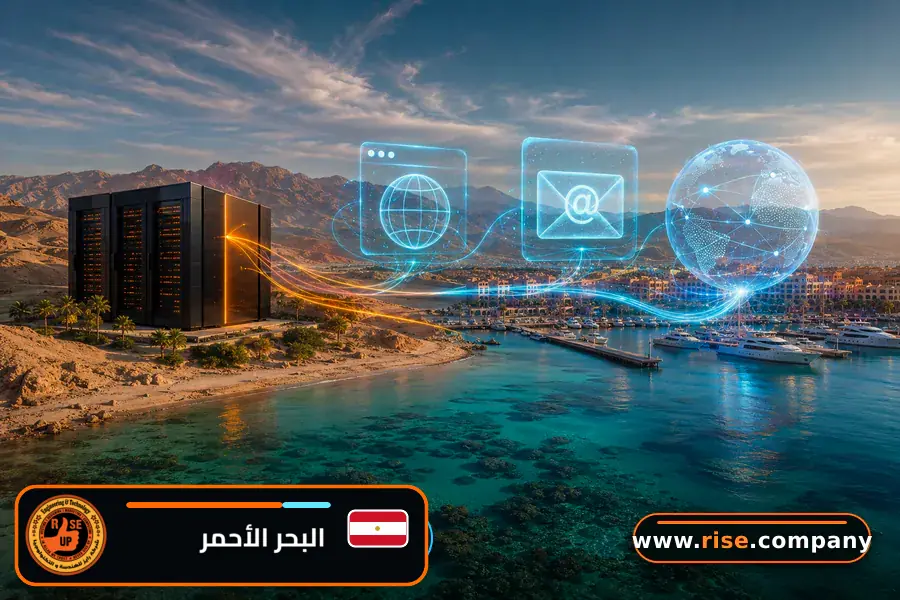 Business email, web hosting and website design in Red Sea Governorate