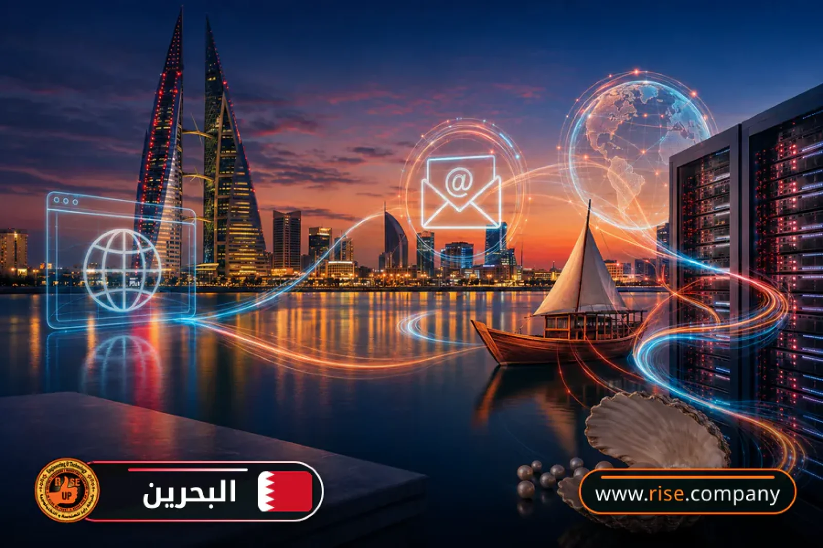 Business email, web hosting and website design in Bahrain