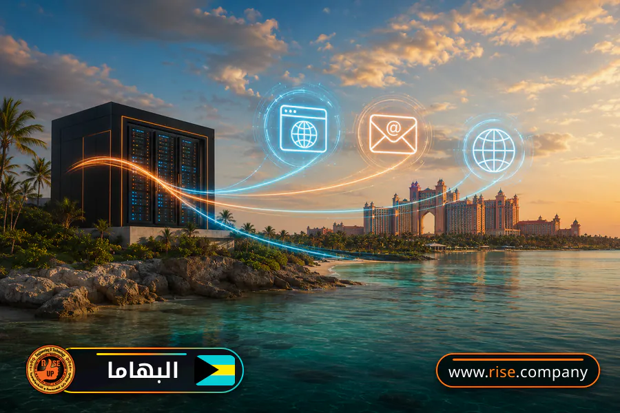 Business email, web hosting and website design in the Bahamas