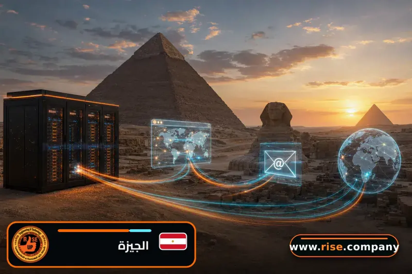 Business email, web hosting and website design in Giza Governorate