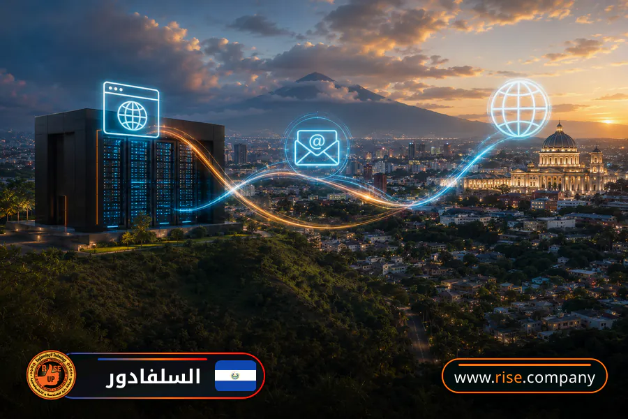 Business email, web hosting and website design in El Salvador