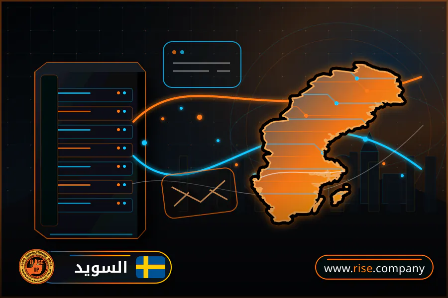 Business email, web hosting and website design in Sweden