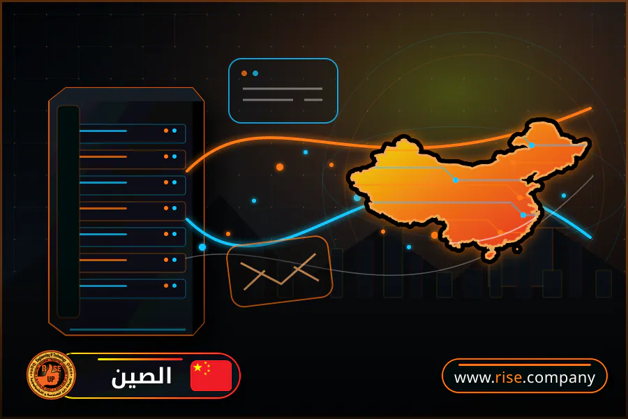 Business email, web hosting and website design in China