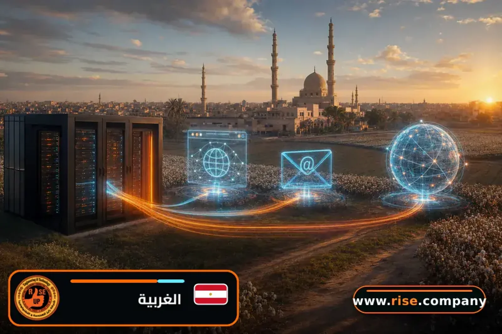 Business email, web hosting and website design in Gharbia Governorate