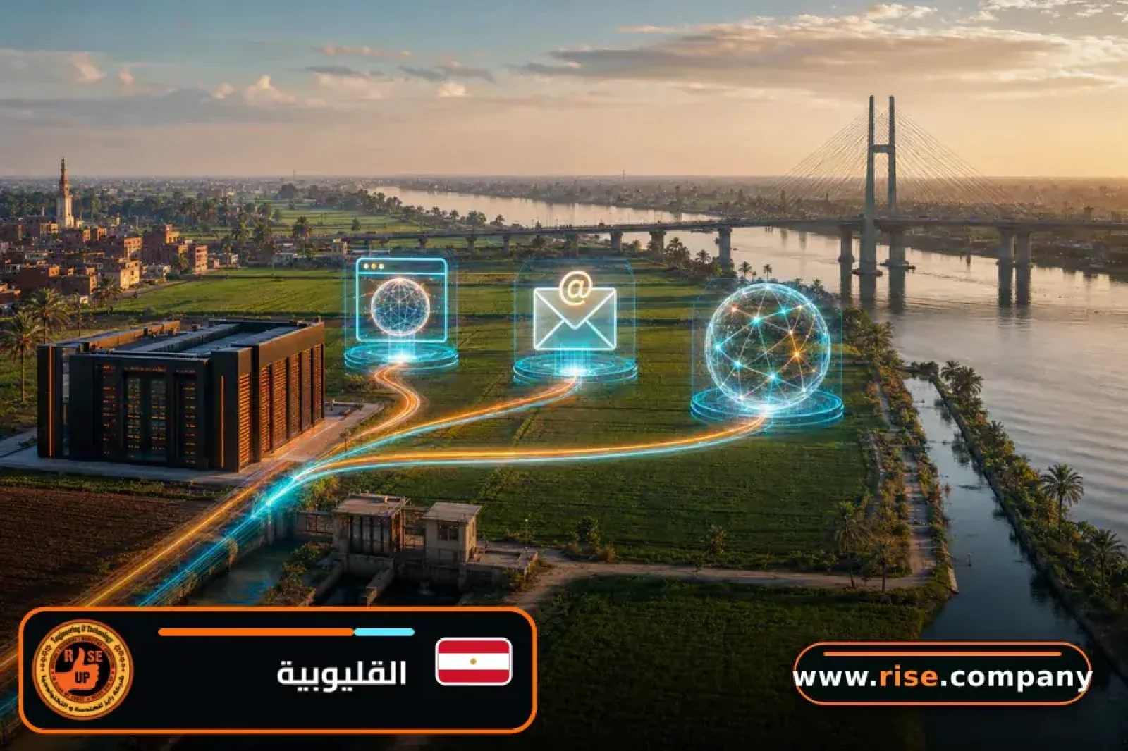 Business email, web hosting and website design in Qalyubia Governorate