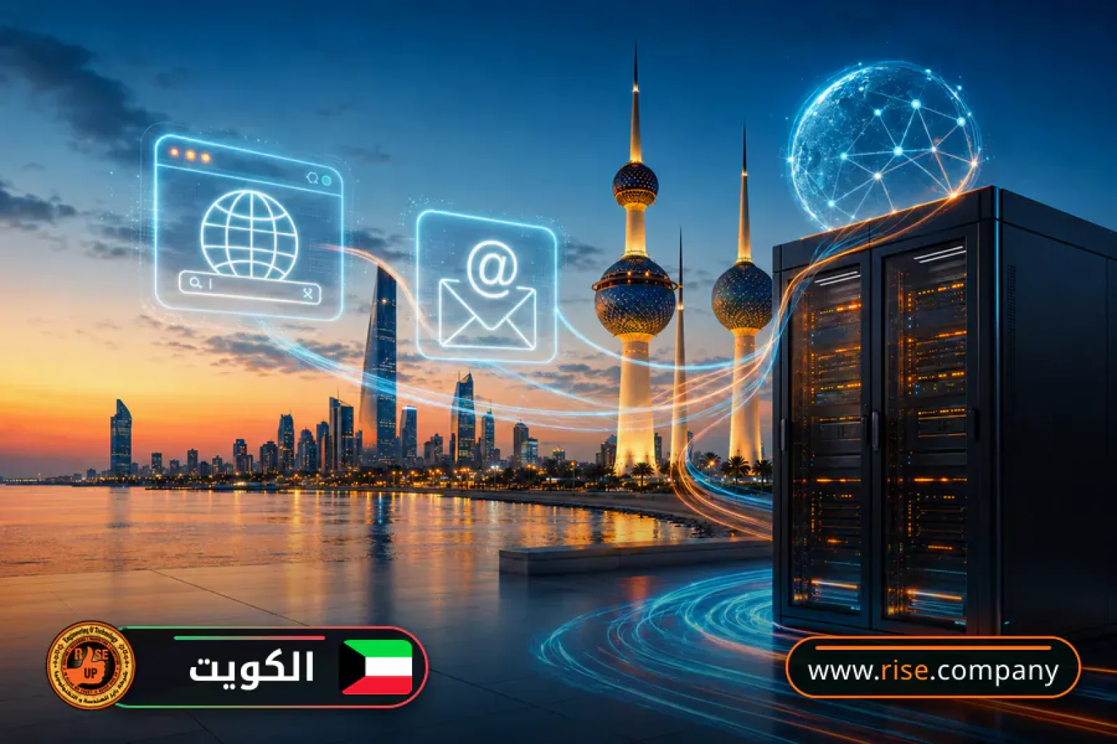 Business email, web hosting and website design in Kuwait