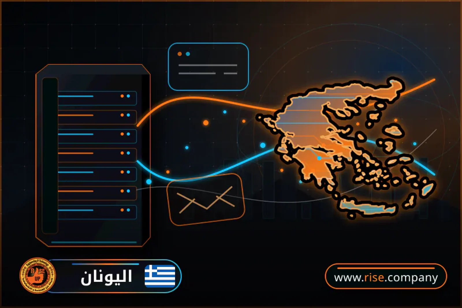 Business email, web hosting and website design in Greece