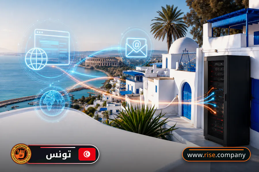 Business email, web hosting and website design in Tunisia