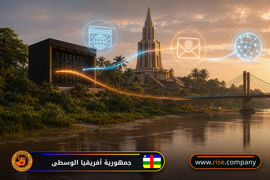 Business email, web hosting and website design in the Central African Republic