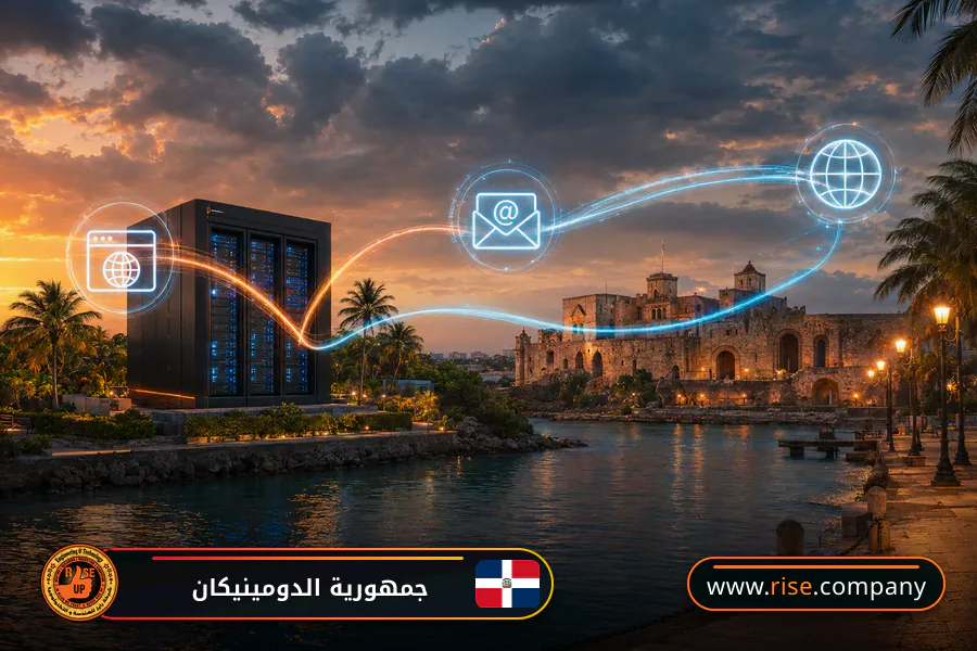 Business email, web hosting and website design in the Dominican Republic