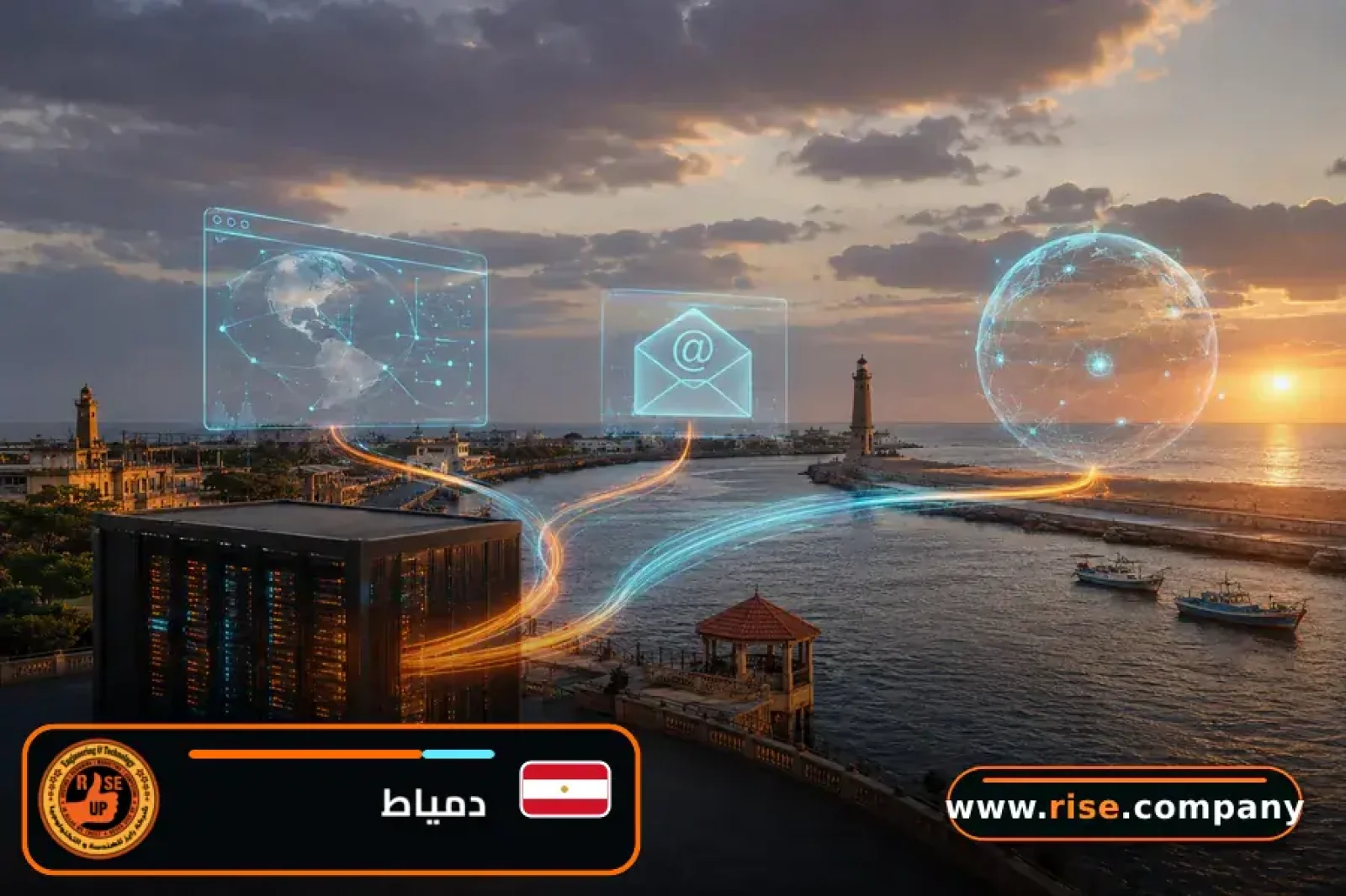 Business email, web hosting and website design in Damietta Governorate
