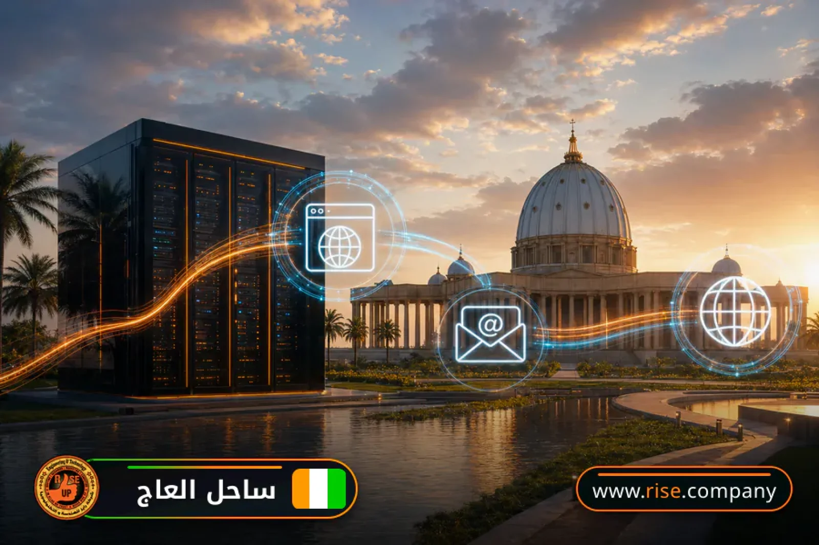 Business email, web hosting and website design in Ivory Coast