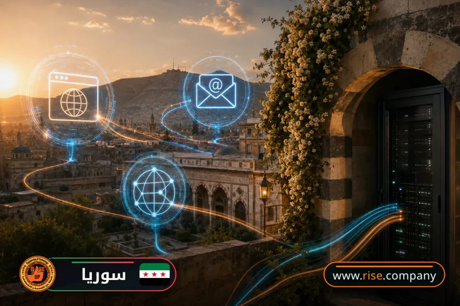 Business email, web hosting and website design in Syria