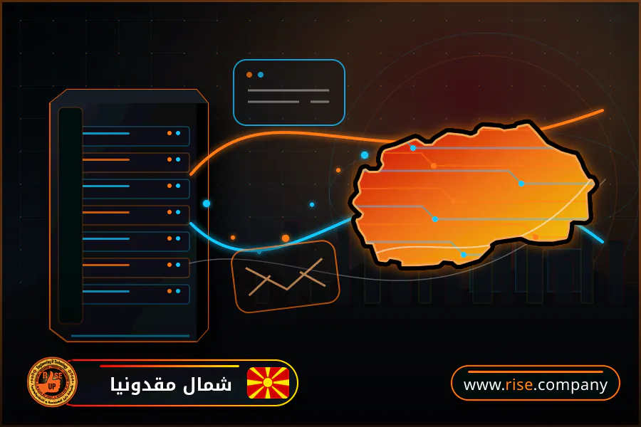 Business email, web hosting and website design in North Macedonia