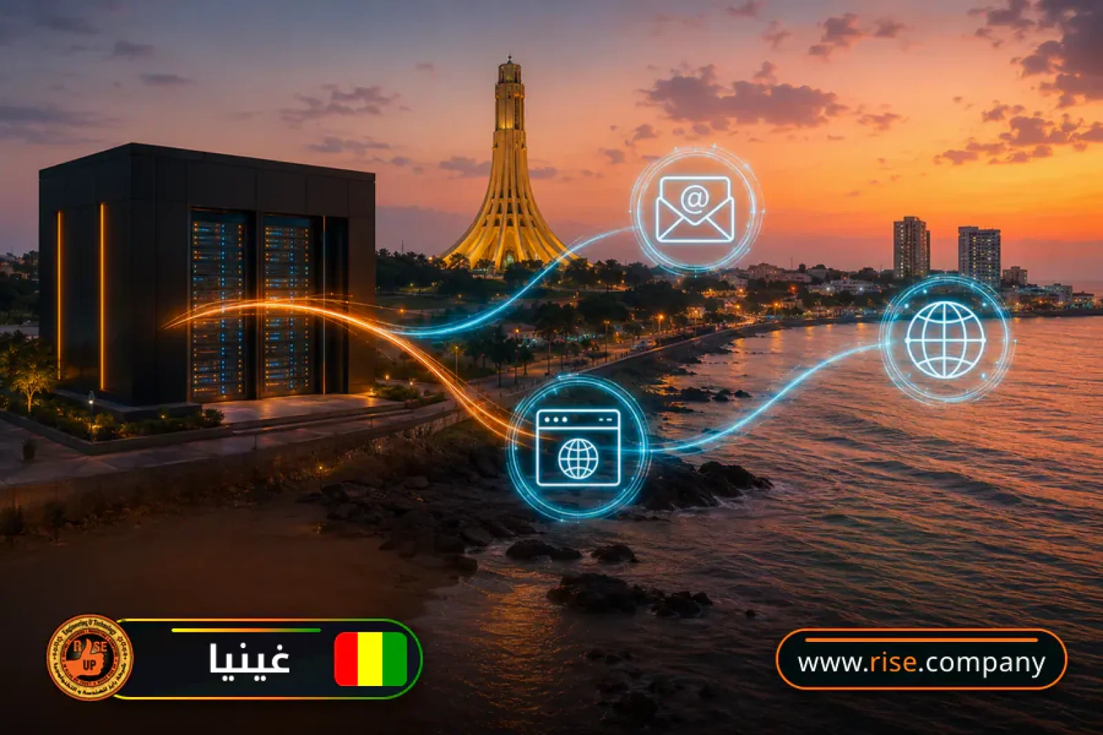 Business email, web hosting and website design in Guinea