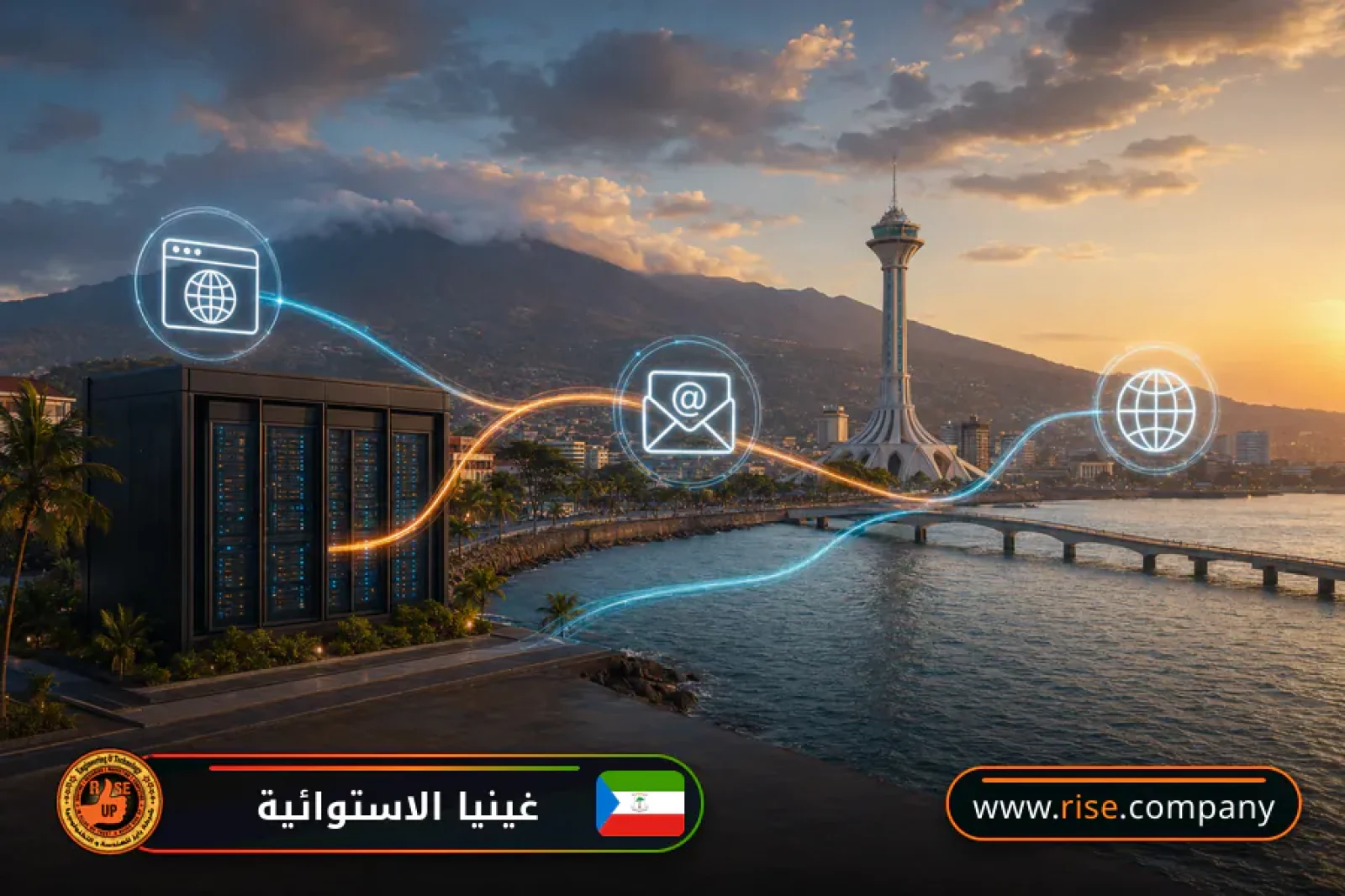 Business email, web hosting and website design in Equatorial Guinea