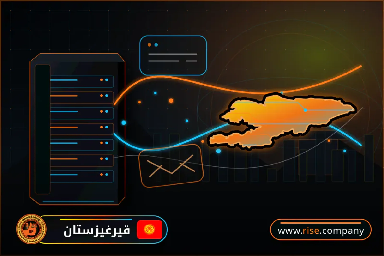 Business email, web hosting and website design in Kyrgyzstan