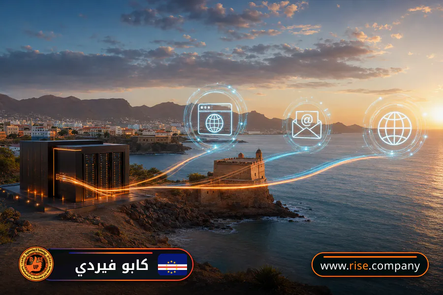 Business email, web hosting and website design in Cabo Verde