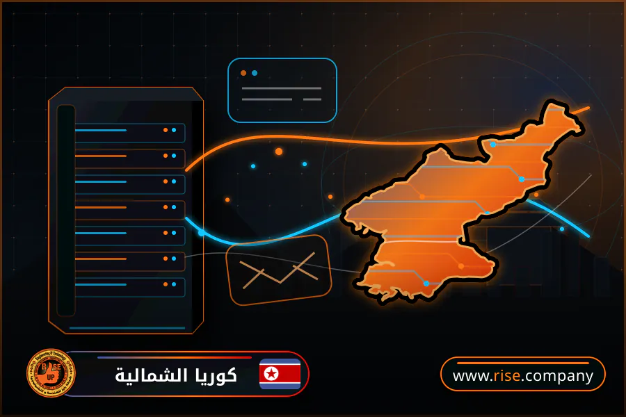 Business email, web hosting and website design in North Korea