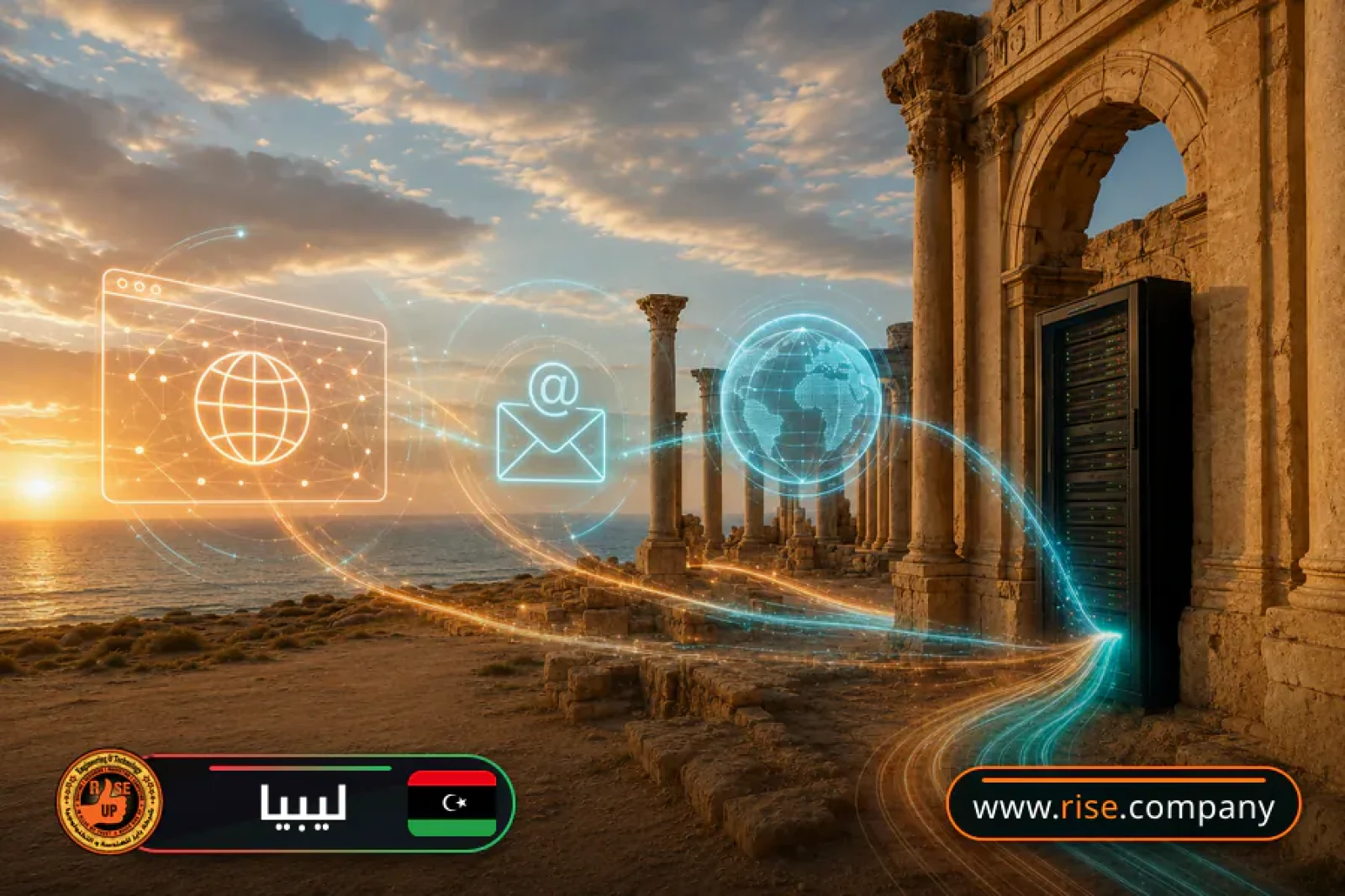 Business email, web hosting and website design in Libya